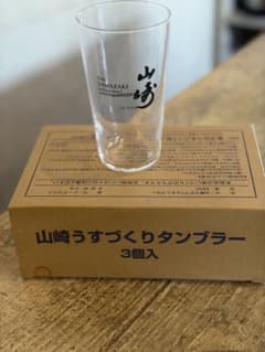 サントリー 山崎うすづくりタンブラー 3個セット - メルカリ