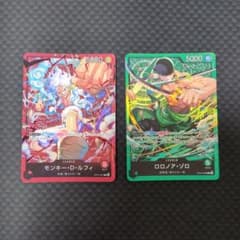 スタートデッキ 赤 ルフィ 緑 ゾロ リーダー 各1枚 - メルカリ