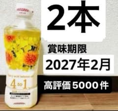 アムウェイ エサンテオイル 2本 新品 即日発送 脂肪酸バランスオイル