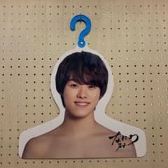 なにわ男子　大橋和也　フォトハンガー　第一弾のサムネイル