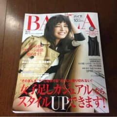 専用ページのサムネイル