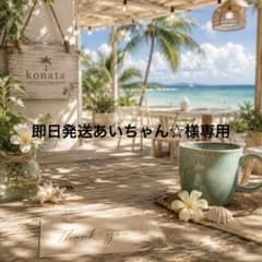 ミニチュア デコパーツのサムネイル