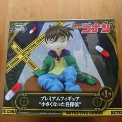 江戸川コナン フィギュア 非売品のサムネイル