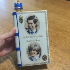 ロイヤルウェディング 記念ボトル 1981年 アンティーク