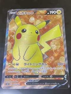 ピカチュウV スタートデッキのサムネイル