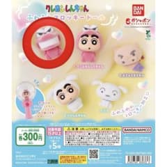 クレヨンしんちゃん ふわふわ フロッキードールのサムネイル