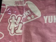 THESUPERFRUIT 松本勇輝　タオルのサムネイル