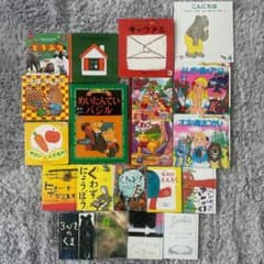 絵本20冊 まとめ売り ディズニー 知育絵本セット - メルカリ