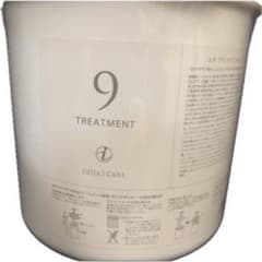 コタアイケアトリートメント9番3000g 業務用 - メルカリ