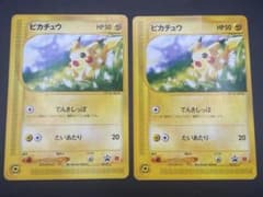 ポケモンカード ピカチュウ マクドナルド プロモ 021/P 2枚セット