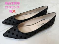 【新品未使用】DIANA ドット柄 フラットシューズ 23.5センチのサムネイル