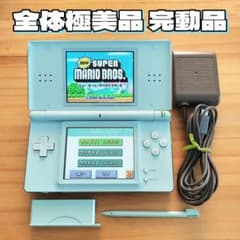 全体極美品 完動品 ニンテンドーDS Lite アイスブルー 本体純正付属品