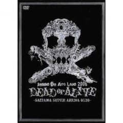 Janne Da Arc DEAD or ALIVE DVDのサムネイル