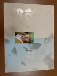 BTS 花様年華pt.1 pt.2 二冊セット トレカ付のサムネイル