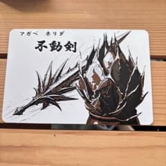 アガベ ホリダ 不動剣 3Dアートパネル【剣の背景】植物インテリアのサムネイル