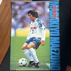 前園真聖DVD4枚組 サッカー 2025年最新】Yahoo!オークション -前園真聖の中古品・新品・未