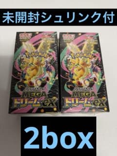 ポケカ MEGAドリームex 未開封シュリンク付 2box - メルカリ
