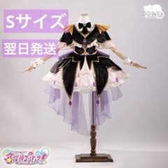 ♡ 名探偵プリキュア！ キュアアルカナ・シャドウ コスプレ 衣装 高