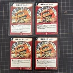 ツルギ様 リクエスト 5点 まとめ商品のサムネイル