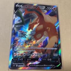 ポケモンカードのサムネイル