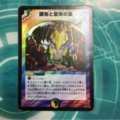 たいたいさん専用のサムネイル