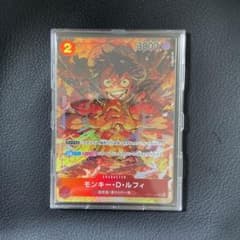 モンキー・D・ルフィ　パラレルのサムネイル