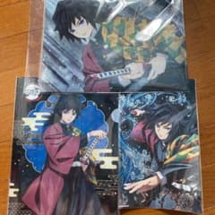 鬼滅の刃　冨岡義勇　クリアファイル　イラストカード　全集中展のサムネイル