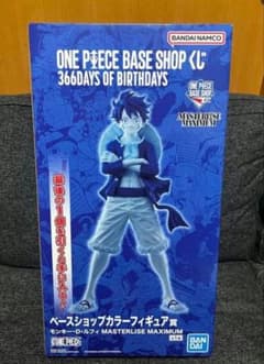 ONE PIECE BASE SHOP 복권 피규어 라스트 원 루피