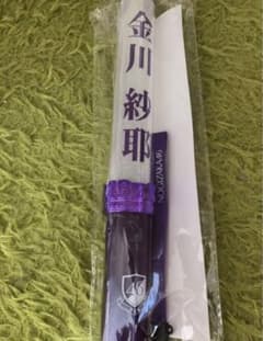 金川紗耶 やんちゃん 個別ペンライト 乃木坂46のサムネイル