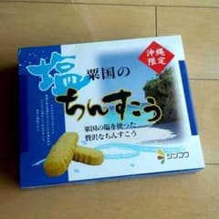 きてぃ☆様専用のサムネイル