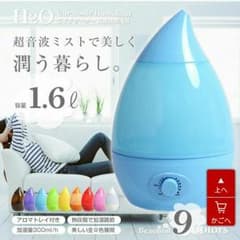 新品未使用 加湿器  パープルのサムネイル