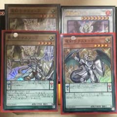 竜剣士セットのサムネイル