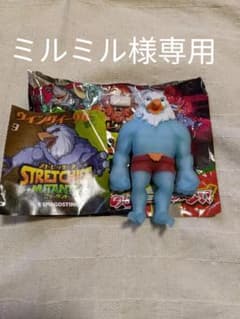 ☆ディアゴスティーニ ストレッチーズミュータント☆のサムネイル