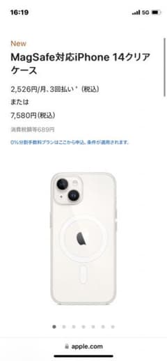 iPhone14 Apple純正　MagSafe対応クリアケースのサムネイル