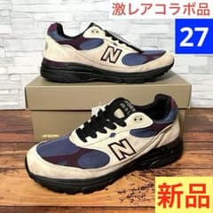 レア箱付き新品】エメレオンドレ ニューバランス 993 トープ パープル 