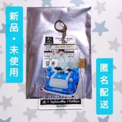 【未開封新品】ハイキュー及川徹アクリルキーホルダー◇J-WORLD限定 30個セット ハイキュー 及川の全員倒す ドミノ風アクリルキーホルダー