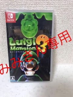 ルイージマンション3 Switchのサムネイル