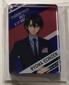 テニプリ 越前リョーマ 代表スーツ キーホルダー テニフェス 新テニス