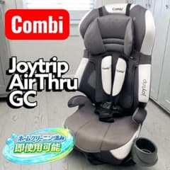 ✨Combi ✨ジョイトリップ エアスルー GC チャイルドシート 清掃済み