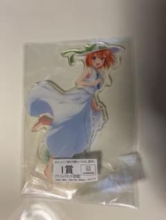 五等分の花嫁　キャラットくじ　I賞　アクリルスタンド　中野四葉のサムネイル