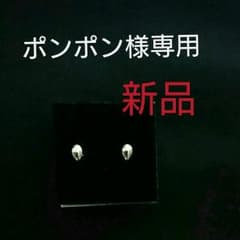 専用【新品】Pt900  ピアスのサムネイル