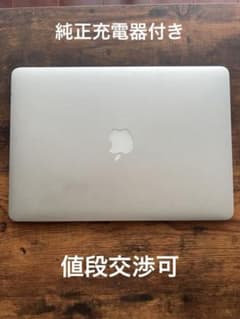Macbook air (13-inch, 2017) 純正充電器付き - メルカリ