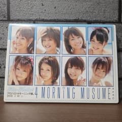 アロハロ！4モーニング娘。 DVD