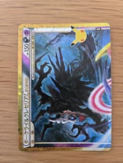ポケモンカード ダークライ＆クレセリア LEGEND(上)のサムネイル