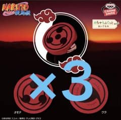 ナルト疾風伝 めちゃもふぐっと低反発ぬいぐるみ～イタチの写輪眼～×3