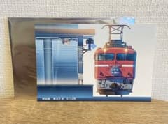 JR東日本EF81形ポストカード、非売品ポストカードのサムネイル
