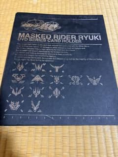 仮面ライダー龍騎 カードホルダーのサムネイル