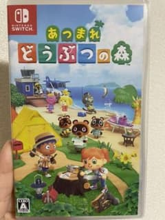 あつまれ どうぶつの森のサムネイル