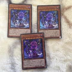 クリムゾンノヴァ 3枚のサムネイル