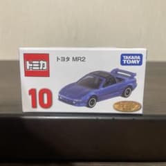 トミカくじ MR2のサムネイル
